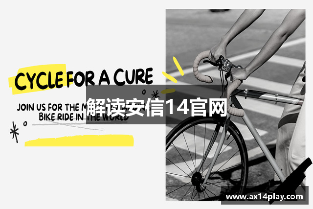 用户常见的问题解答?